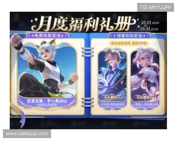 王者十周年结束时间具体是哪天?会错过福利领取吗? 王者十周年结束时间具体是哪天?会错过福利领取吗?